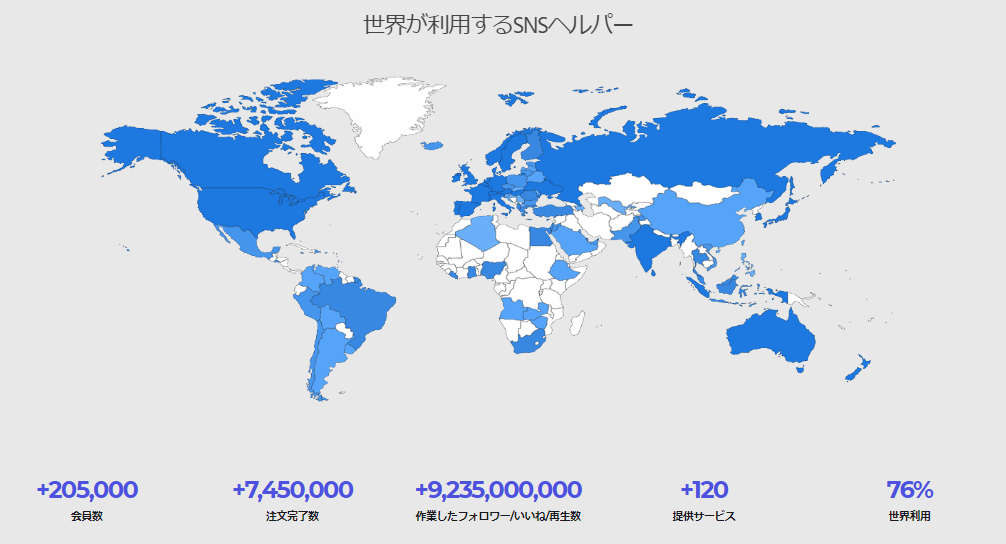 SNSヘルパー利用者数